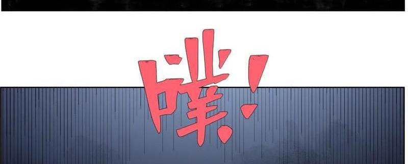 Tiên Hàng Đầu Chapter 28 - Trang 2