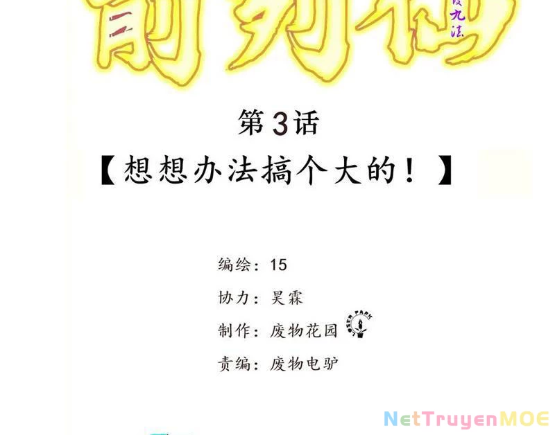 Tiên Hàng Đầu Chapter 3 - Trang 2