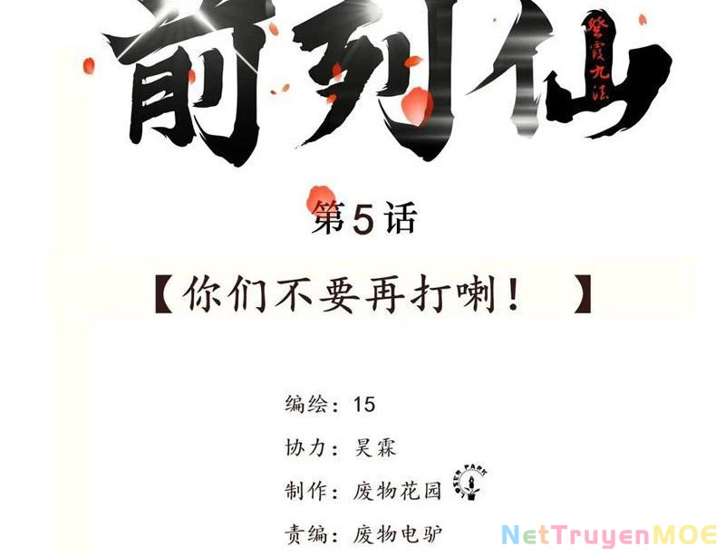 Tiên Hàng Đầu Chapter 5 - Trang 2