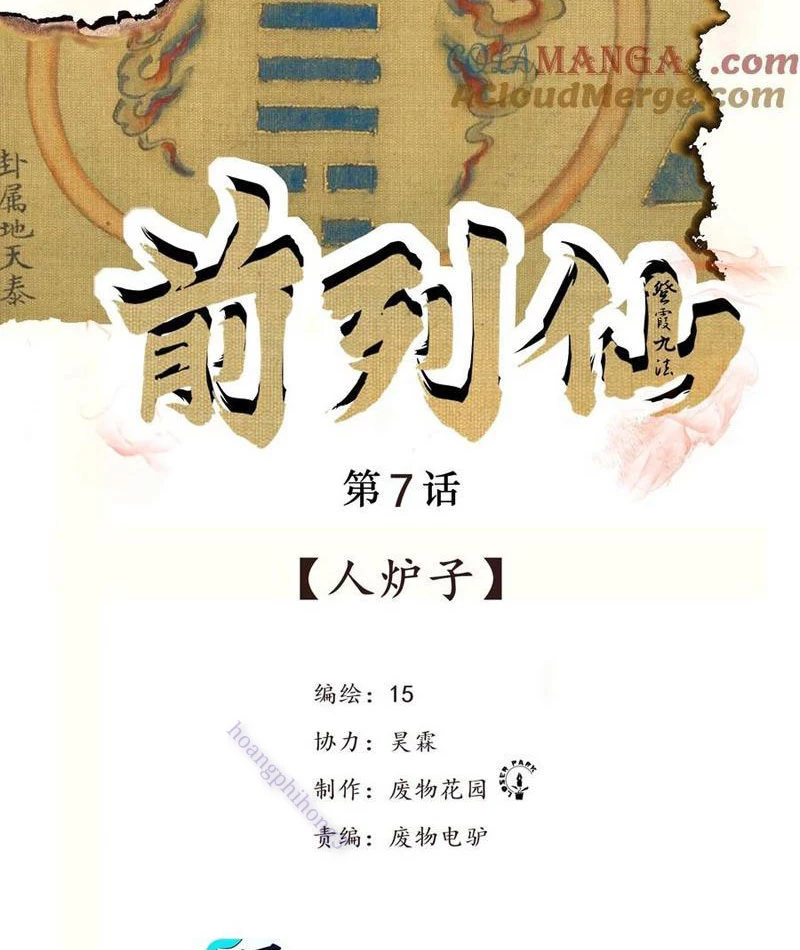 Tiên Hàng Đầu Chapter 7 - Trang 2