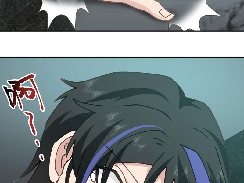 Tiến Hóa Ban Đầu Chapter 1 - Trang 2
