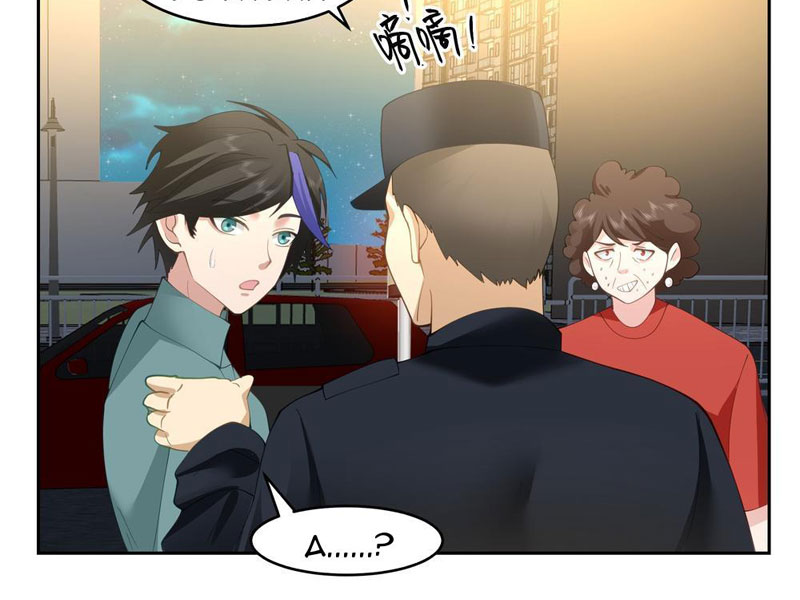 Tiến Hóa Ban Đầu Chapter 1 - Trang 2