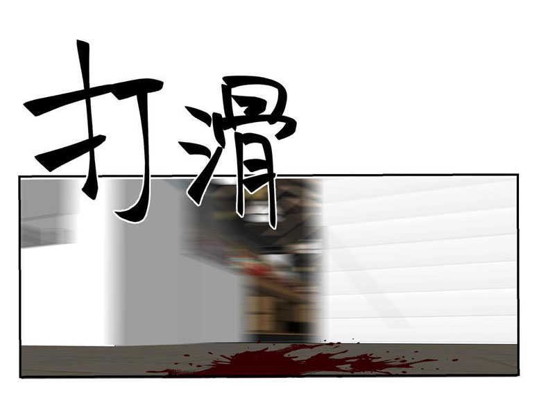 Tiến Hóa Ban Đầu Chapter 1 - Trang 2