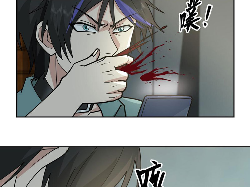 Tiến Hóa Ban Đầu Chapter 1 - Trang 2