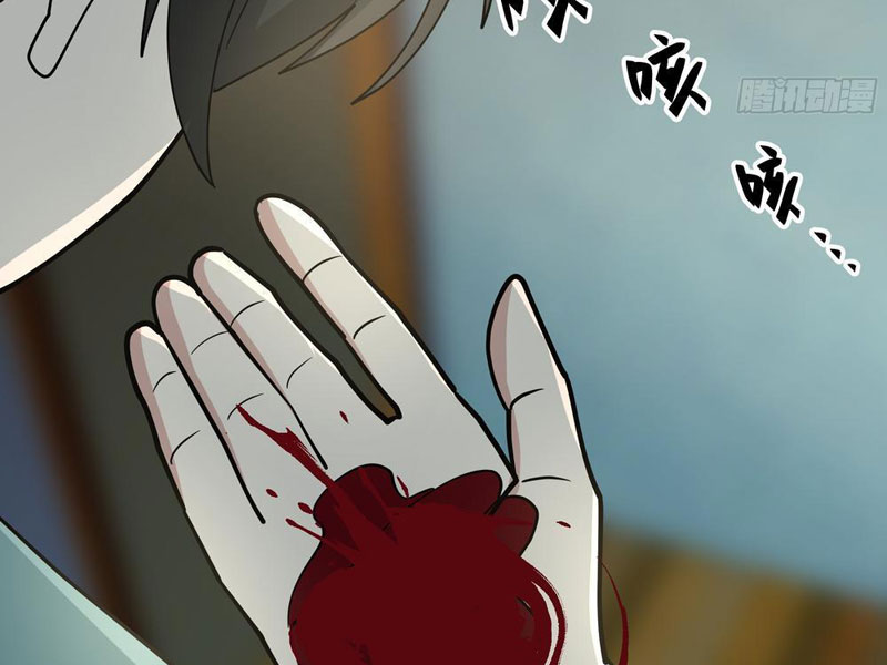 Tiến Hóa Ban Đầu Chapter 1 - Trang 2