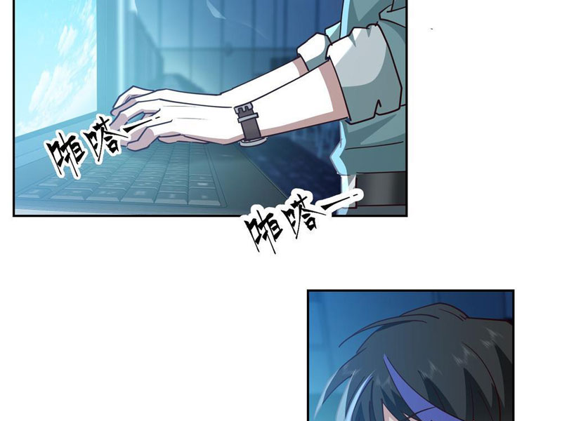 Tiến Hóa Ban Đầu Chapter 2 - Trang 2