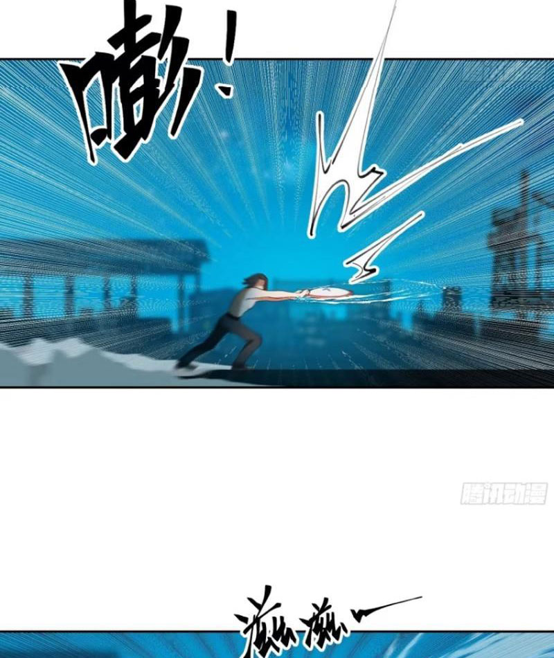 Tiến Hóa Ban Đầu Chapter 4 - Trang 2