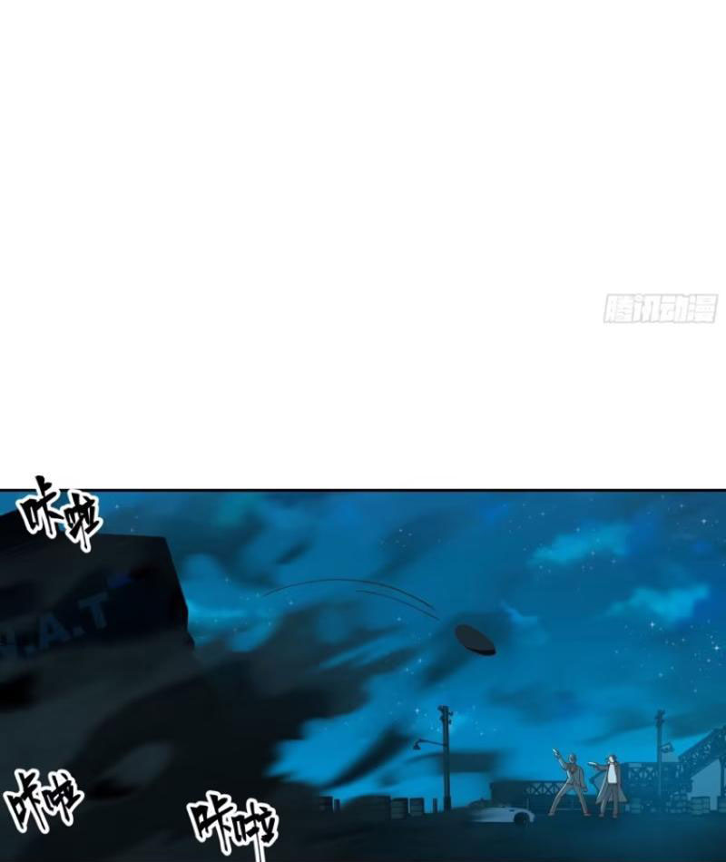 Tiến Hóa Ban Đầu Chapter 4 - Trang 2