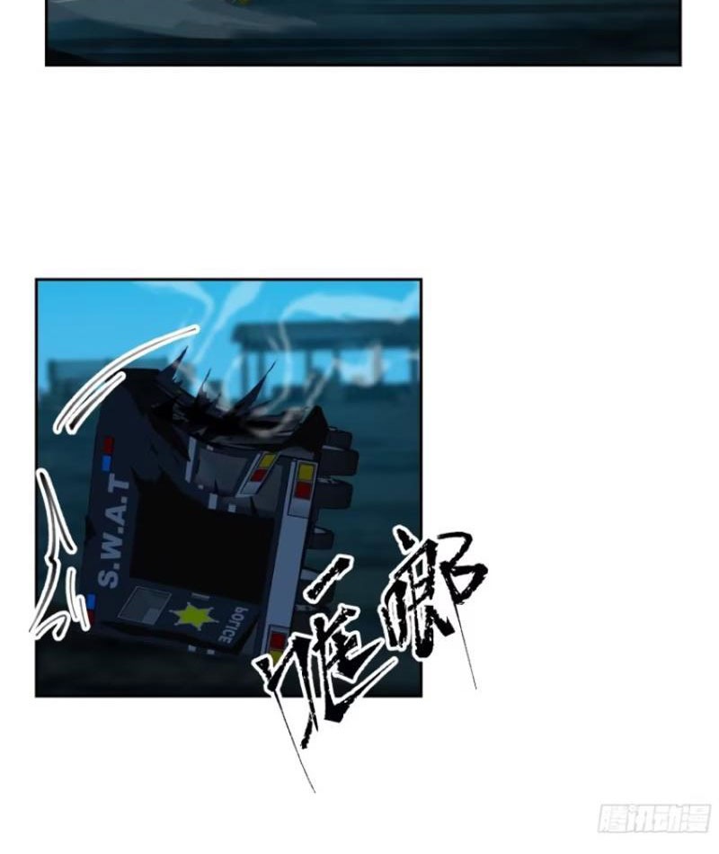 Tiến Hóa Ban Đầu Chapter 4 - Trang 2