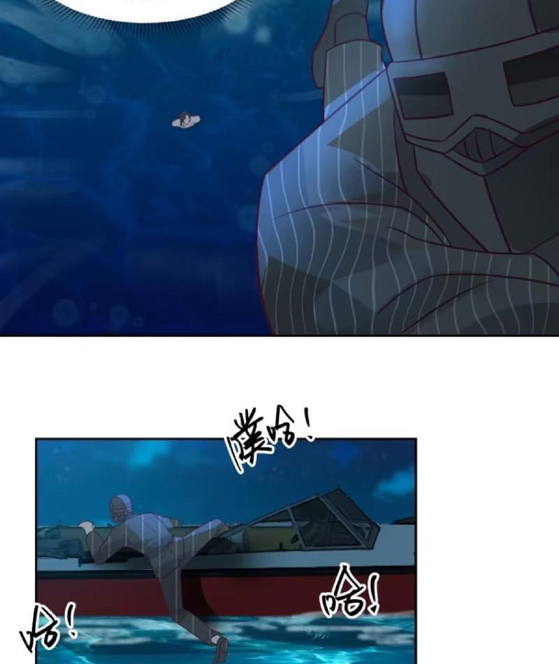 Tiến Hóa Ban Đầu Chapter 5 - Trang 2