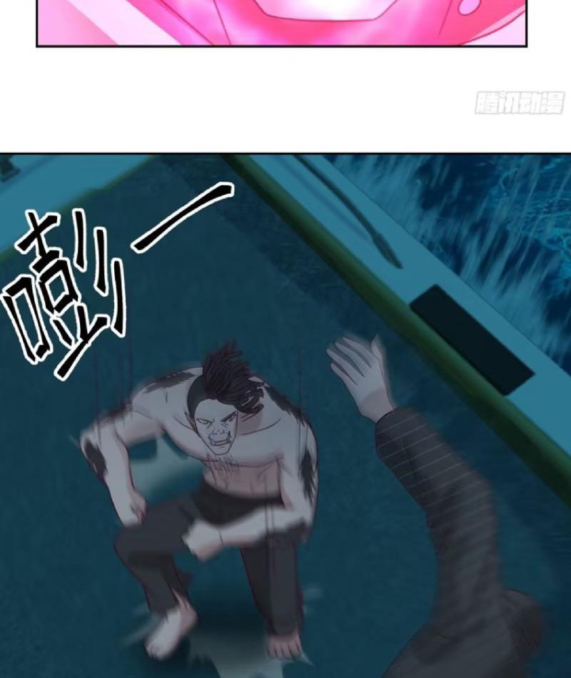 Tiến Hóa Ban Đầu Chapter 5 - Trang 2