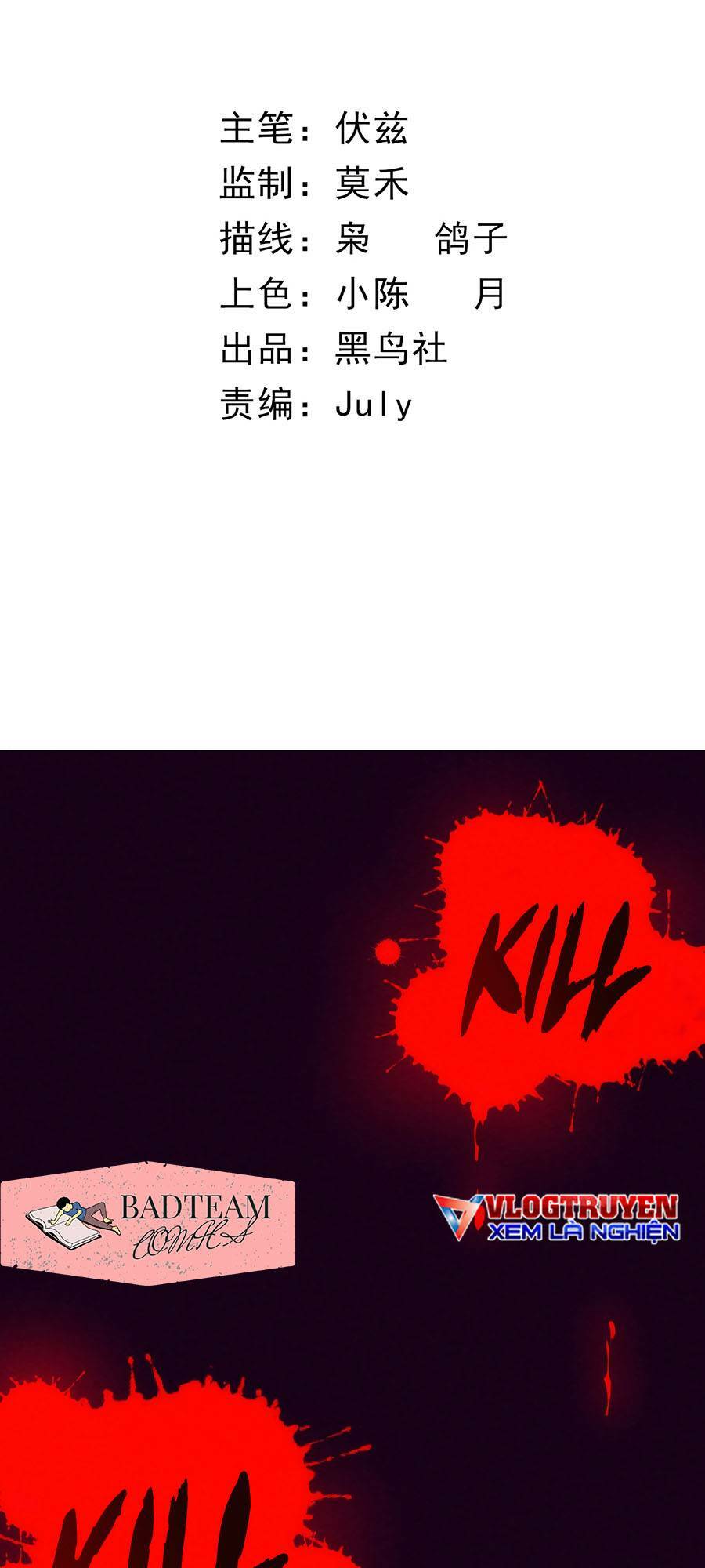 Tiến Hóa Cuồng Triều Chapter 1 - Trang 2