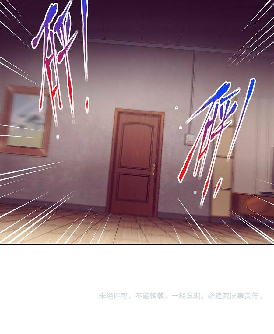 Tiến Hóa Cuồng Triều Chapter 1 - Trang 2