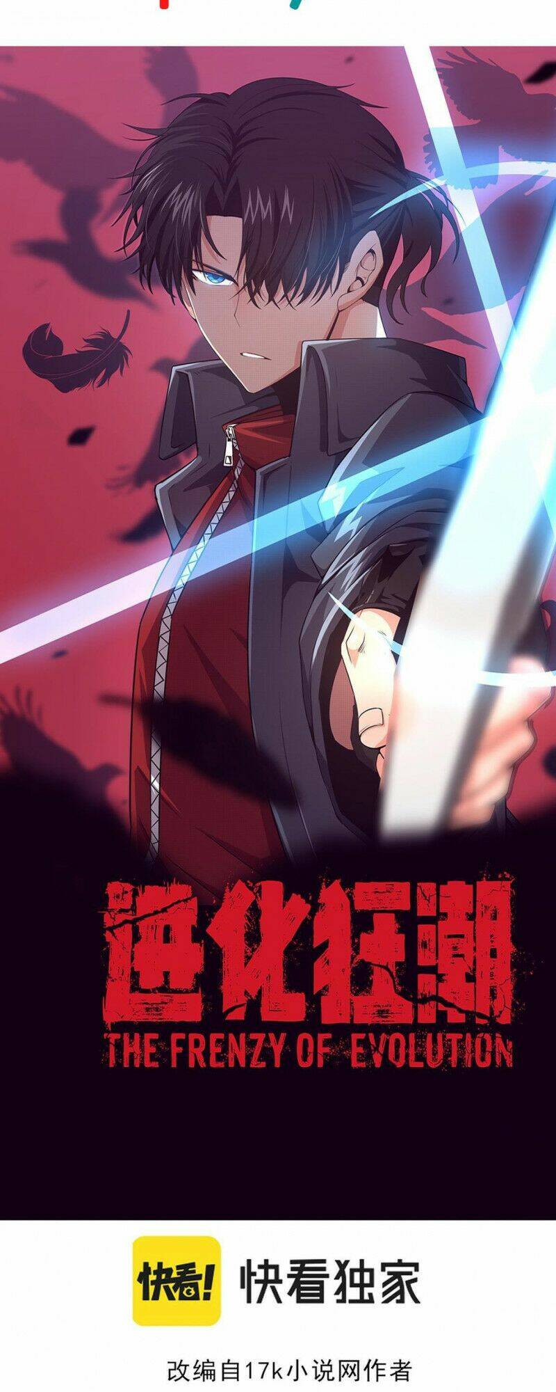 Tiến Hóa Cuồng Triều Chapter 10 - Trang 2