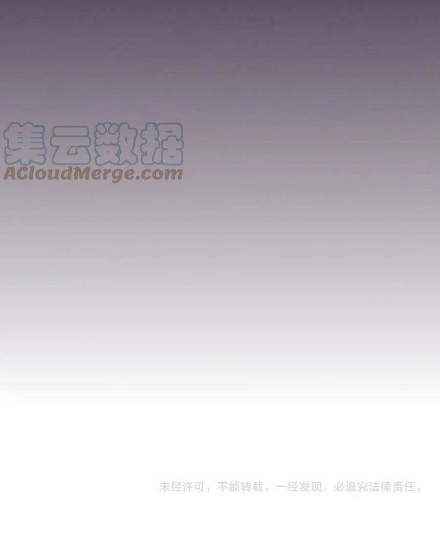 Tiến Hóa Cuồng Triều Chapter 101 - Trang 2