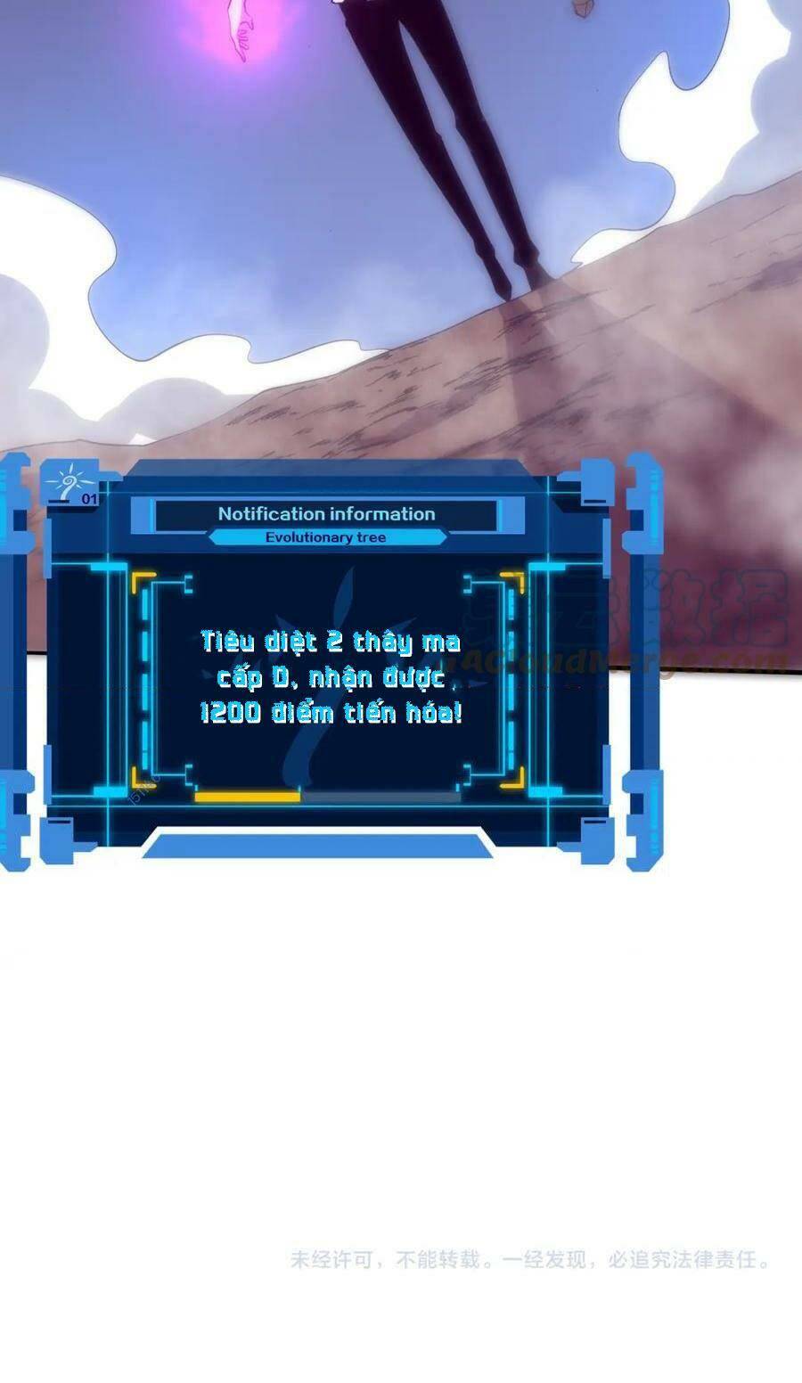 Tiến Hóa Cuồng Triều Chapter 109 - Trang 2