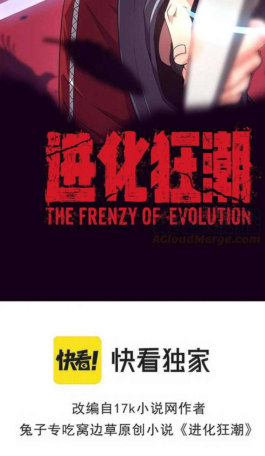 Tiến Hóa Cuồng Triều Chapter 110 - Trang 2