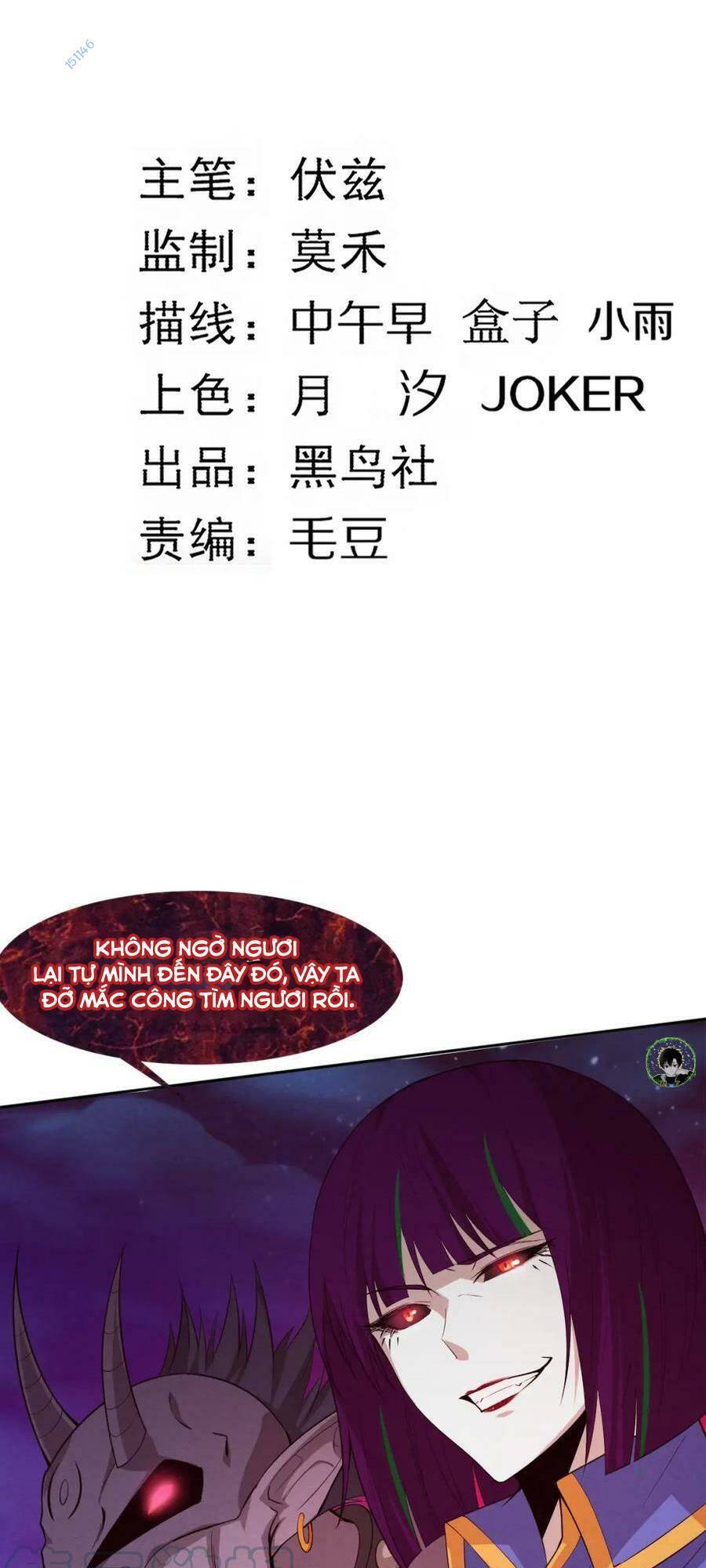 Tiến Hóa Cuồng Triều Chapter 110 - Trang 2