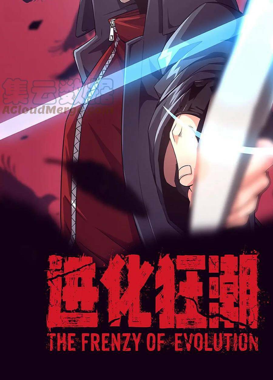 Tiến Hóa Cuồng Triều Chapter 111 - Trang 2