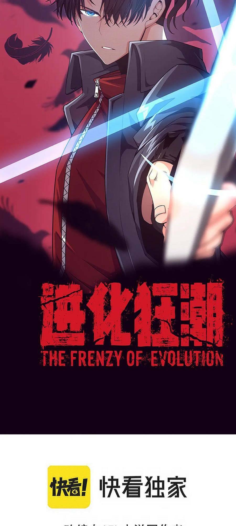 Tiến Hóa Cuồng Triều Chapter 112 - Trang 2