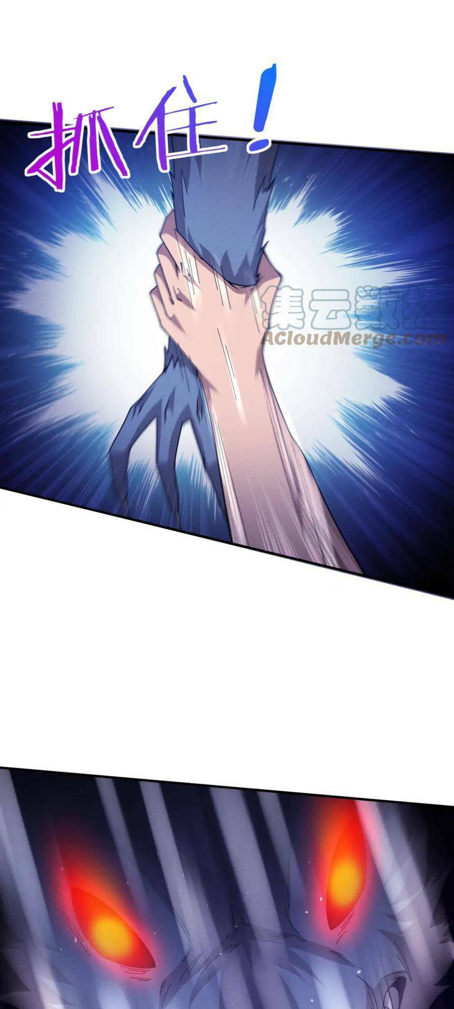 Tiến Hóa Cuồng Triều Chapter 113 - Trang 2