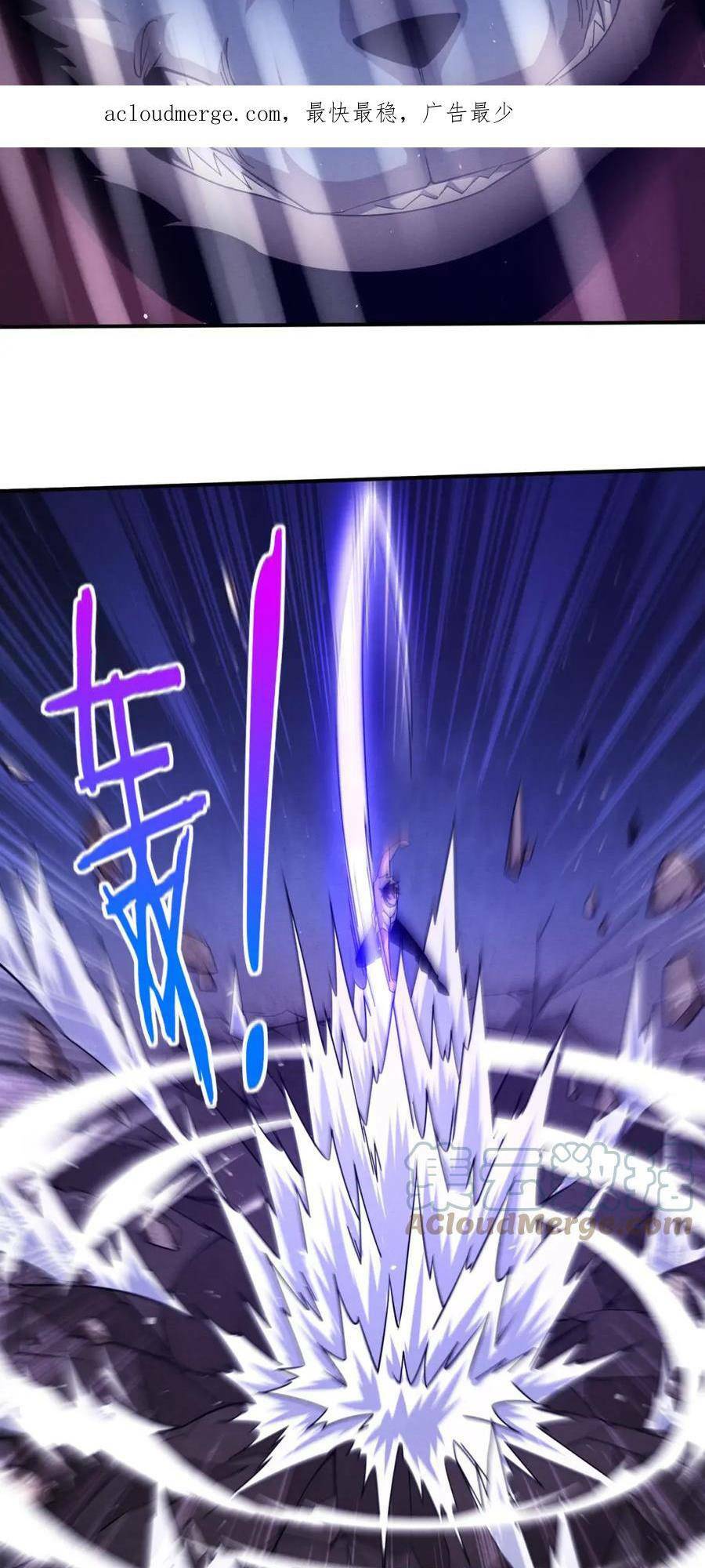 Tiến Hóa Cuồng Triều Chapter 113 - Trang 2