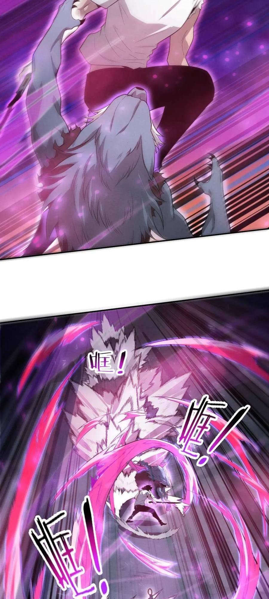 Tiến Hóa Cuồng Triều Chapter 115 - Trang 2