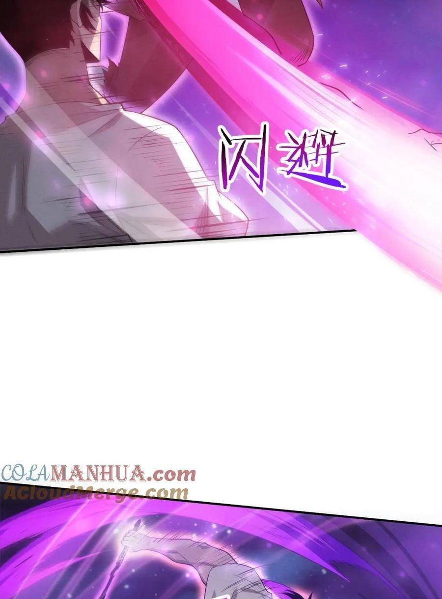 Tiến Hóa Cuồng Triều Chapter 115 - Trang 2