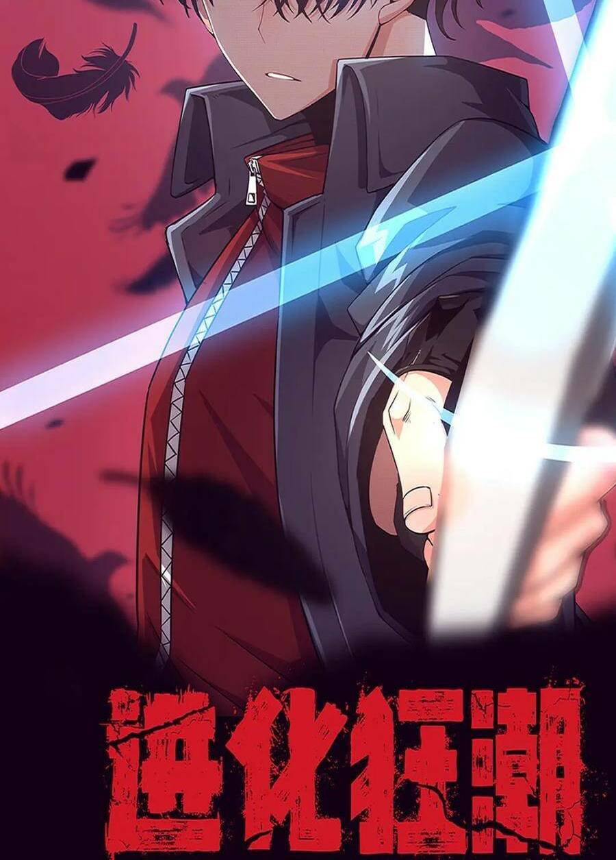 Tiến Hóa Cuồng Triều Chapter 115 - Trang 2