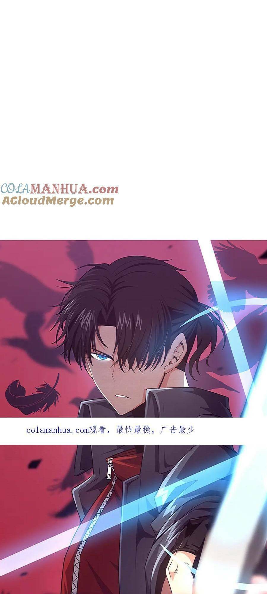 Tiến Hóa Cuồng Triều Chapter 116 - Trang 2