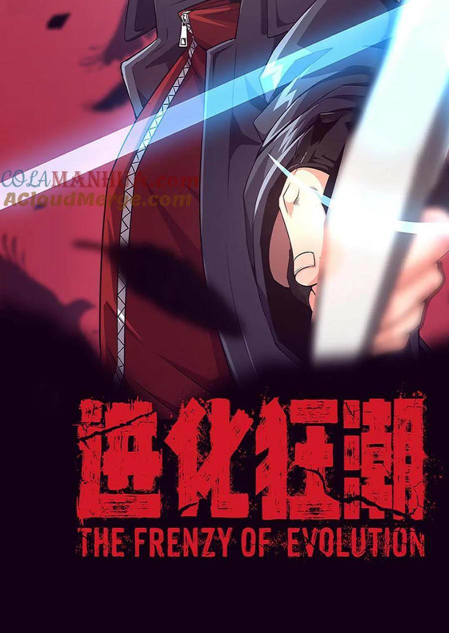 Tiến Hóa Cuồng Triều Chapter 117 - Trang 2