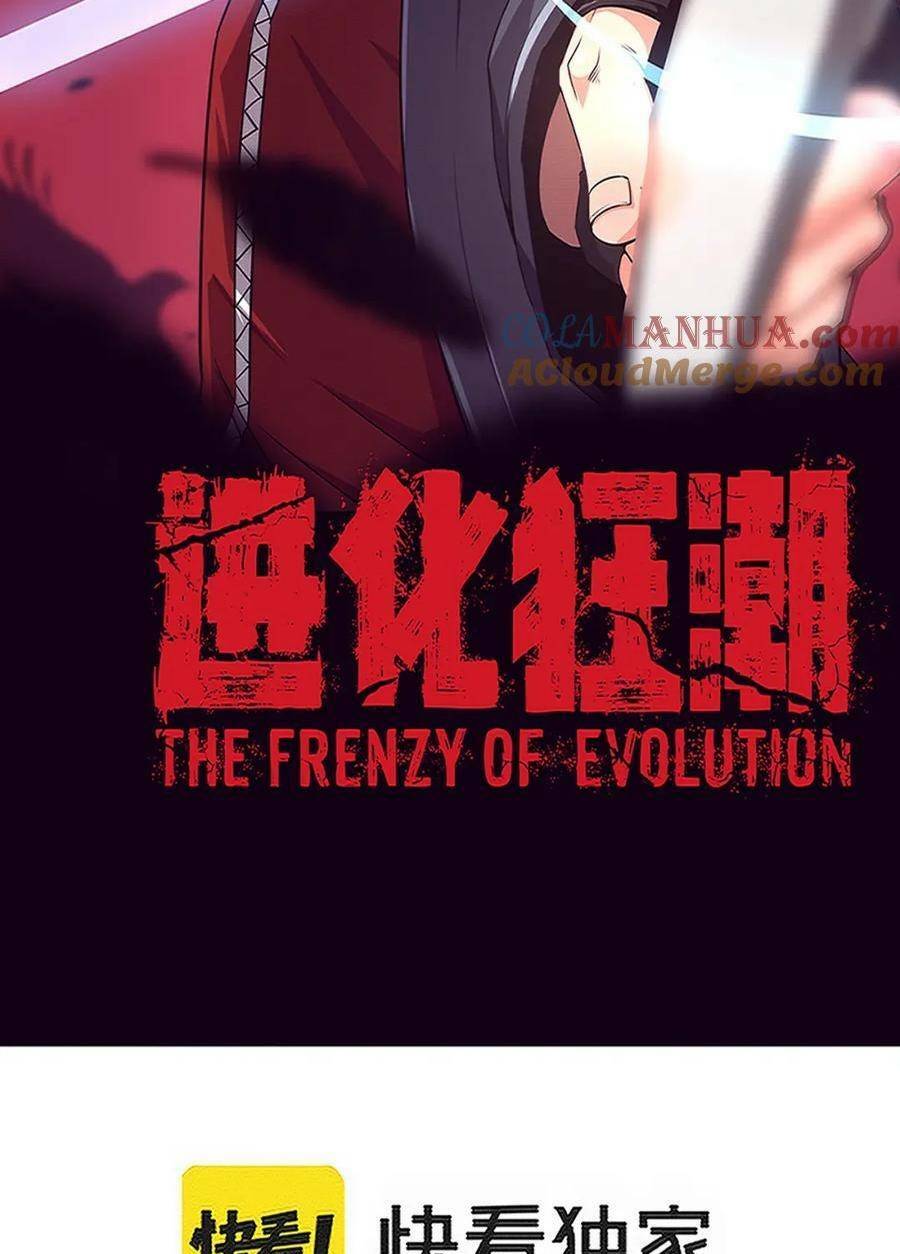 Tiến Hóa Cuồng Triều Chapter 121 - Trang 2