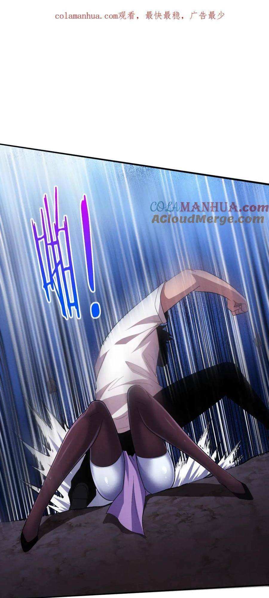 Tiến Hóa Cuồng Triều Chapter 122 - Trang 2