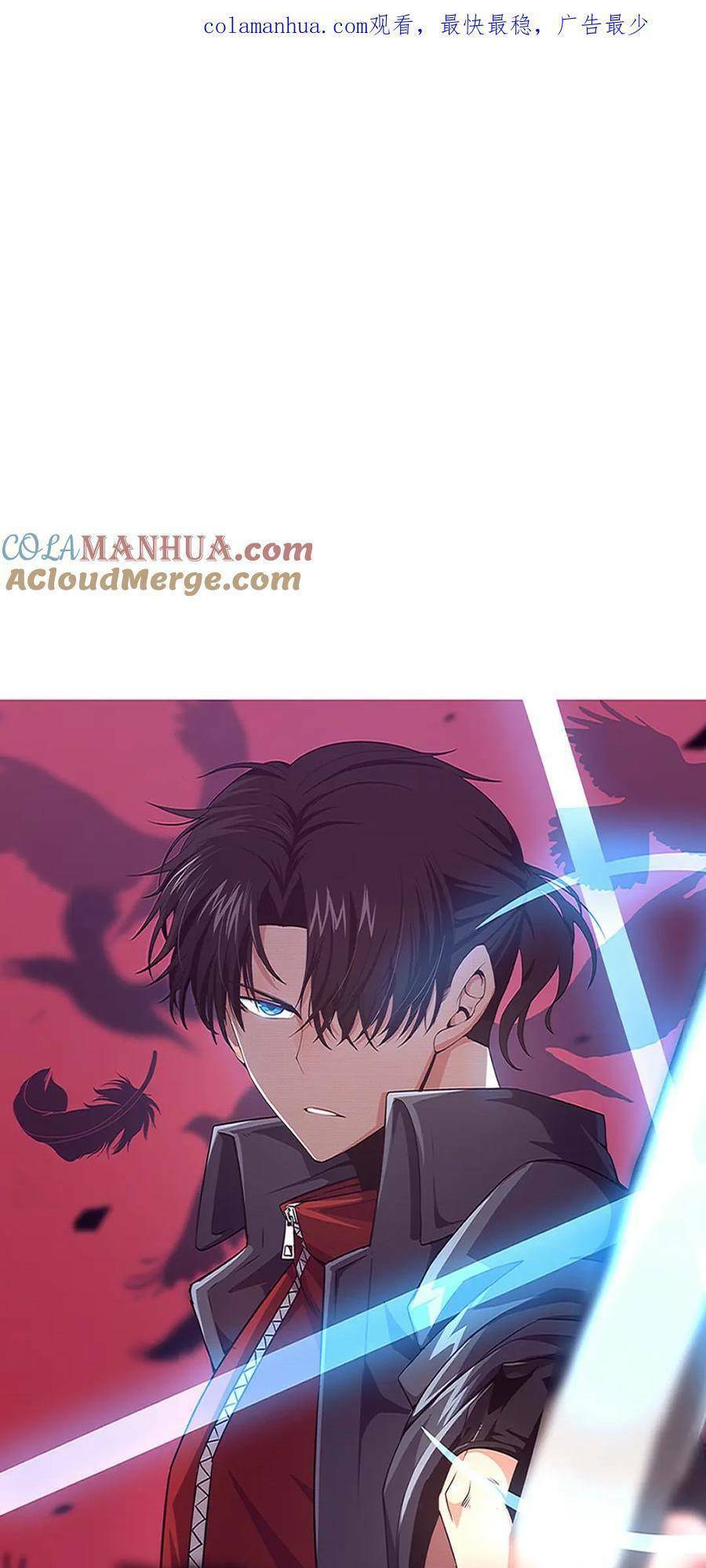 Tiến Hóa Cuồng Triều Chapter 123 - Trang 2