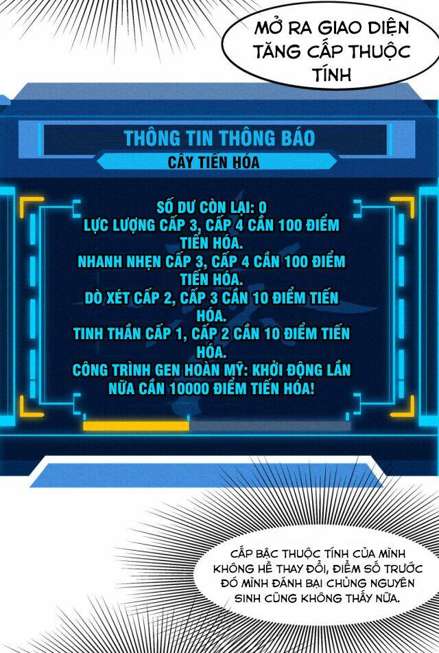 Tiến Hóa Cuồng Triều Chapter 13 - Trang 2