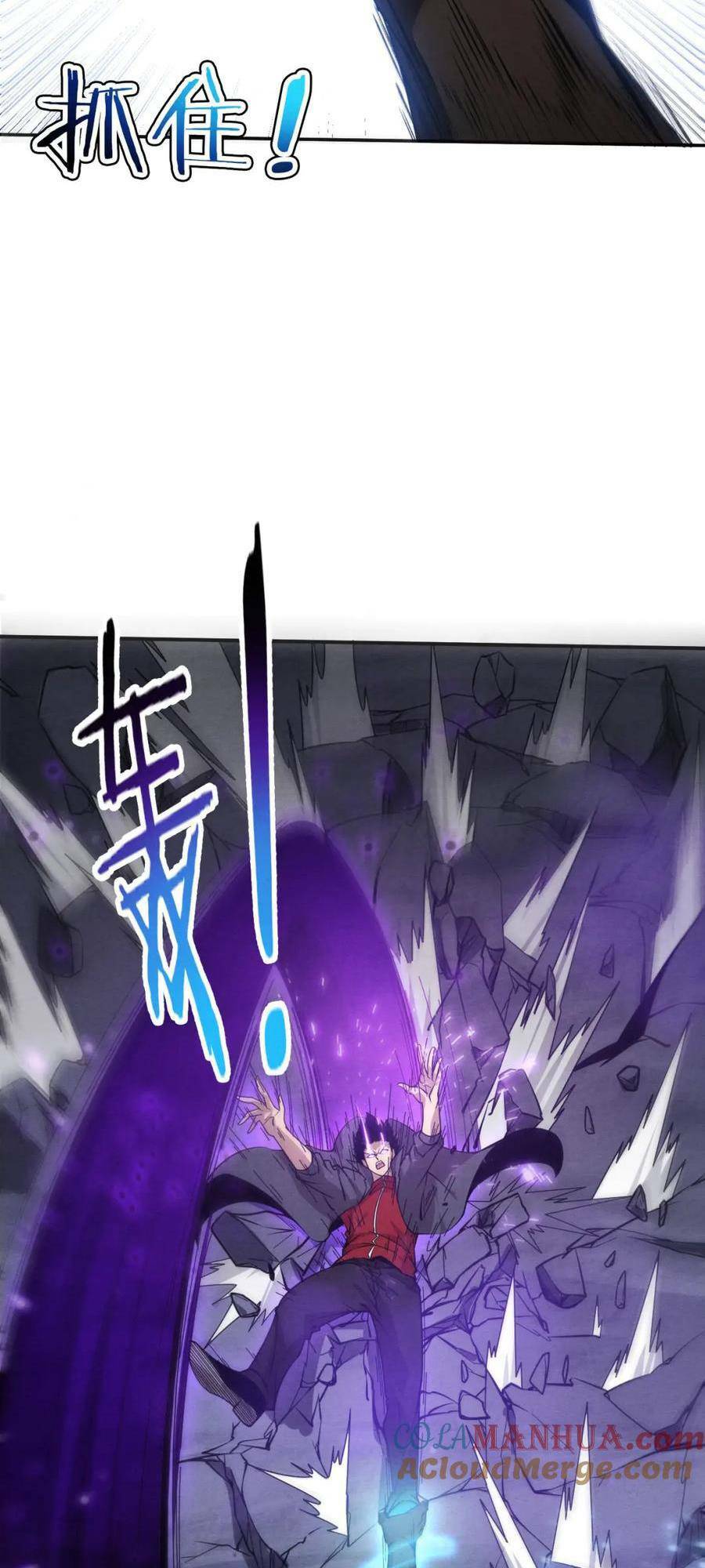 Tiến Hóa Cuồng Triều Chapter 130 - Trang 2