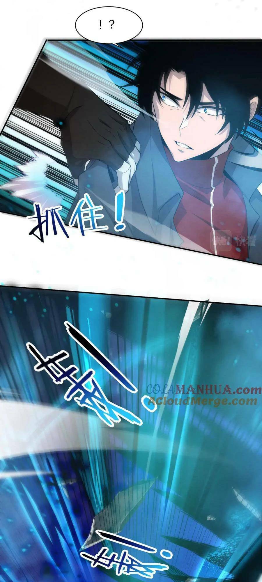 Tiến Hóa Cuồng Triều Chapter 132 - Trang 2