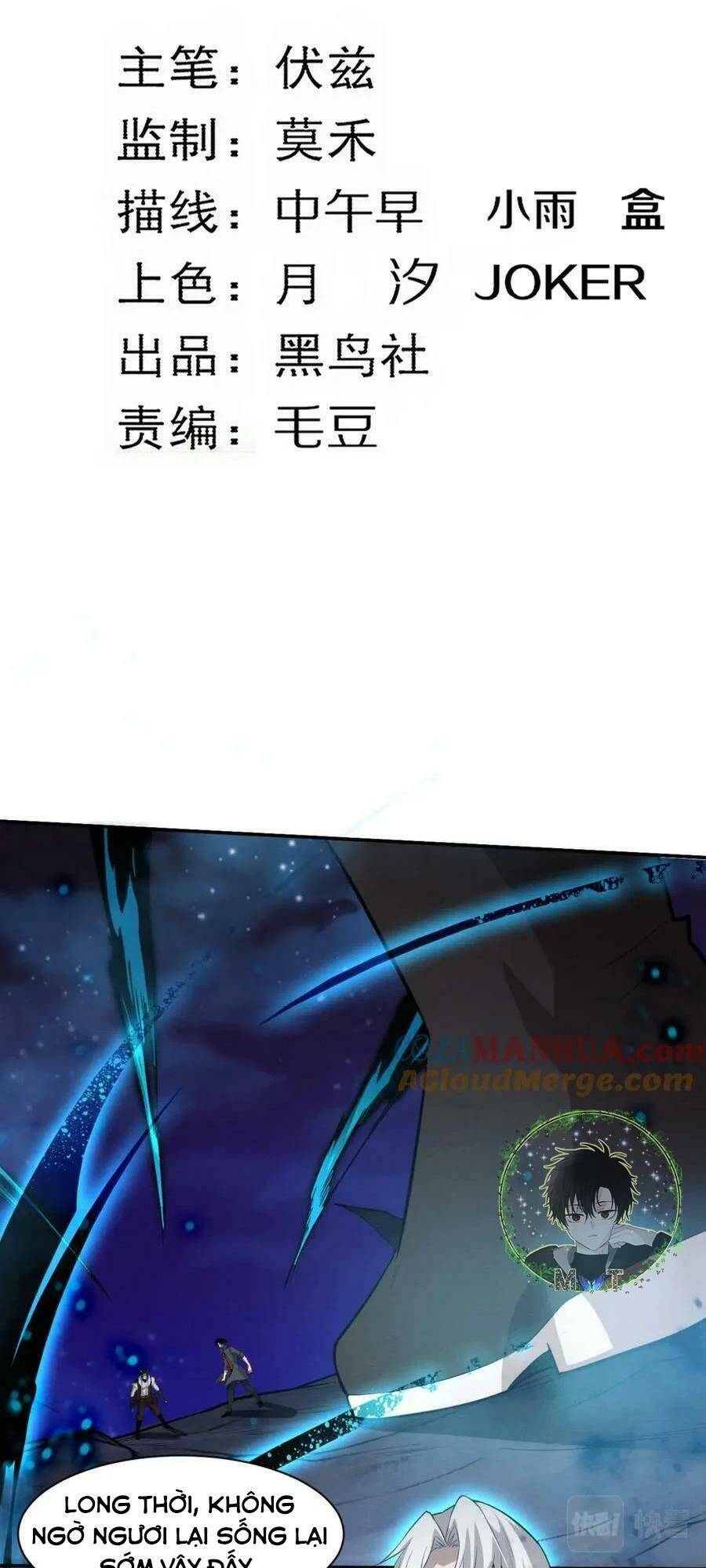 Tiến Hóa Cuồng Triều Chapter 132 - Trang 2