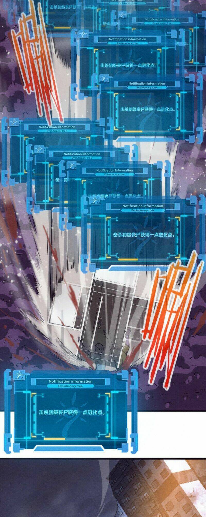 Tiến Hóa Cuồng Triều Chapter 16 - Trang 2