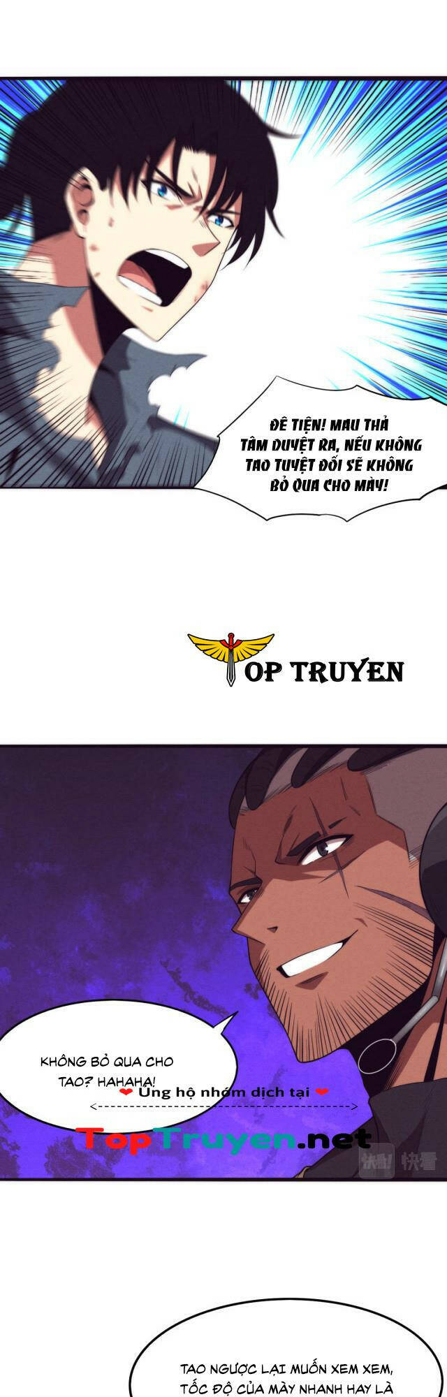 Tiến Hóa Cuồng Triều Chapter 17 - Trang 2