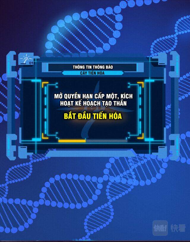 Tiến Hóa Cuồng Triều Chapter 18 - Trang 2