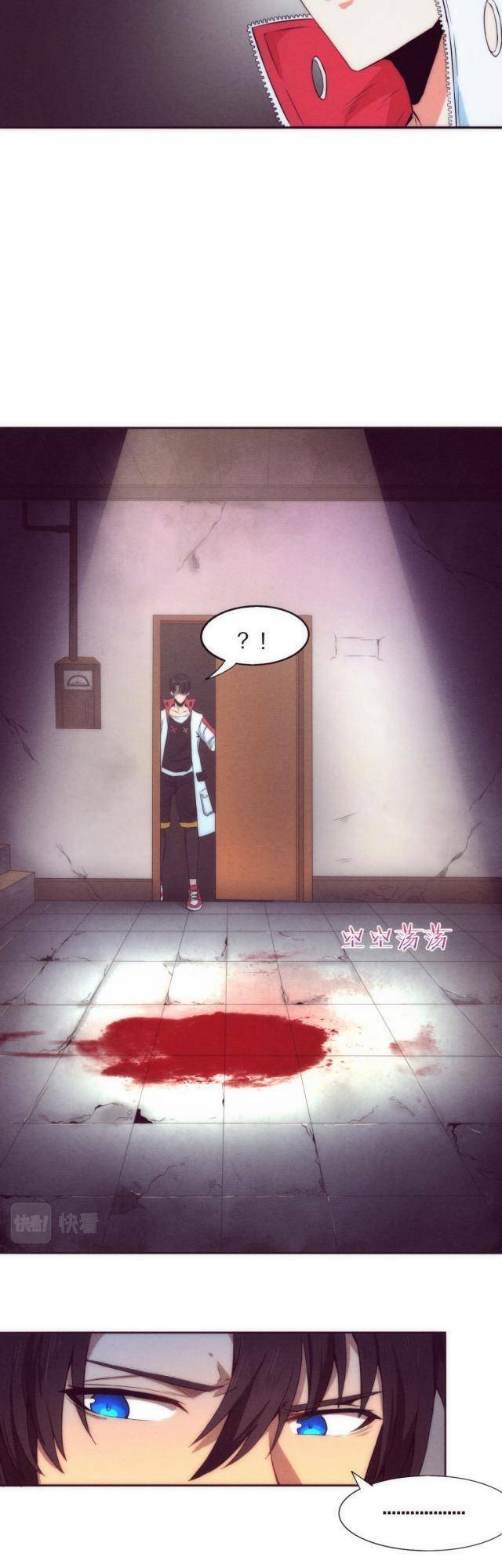 Tiến Hóa Cuồng Triều Chapter 2 - Trang 2