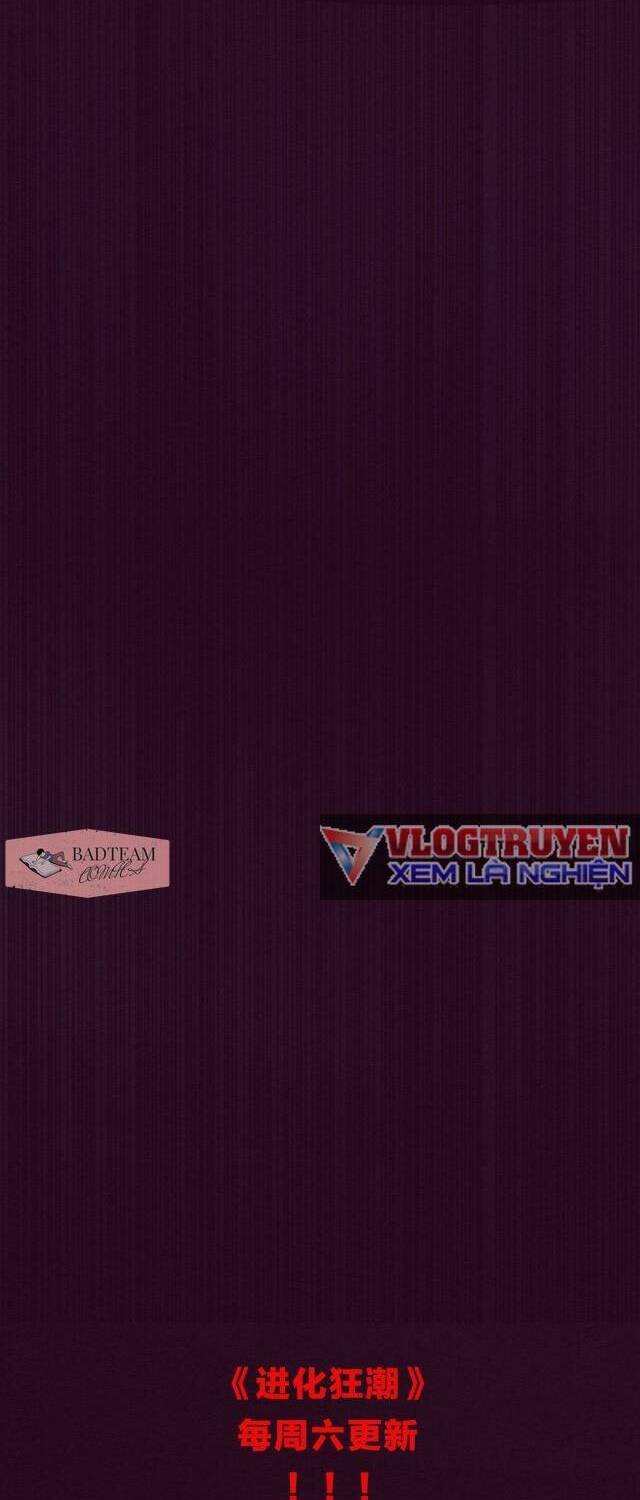 Tiến Hóa Cuồng Triều Chapter 2 - Trang 2