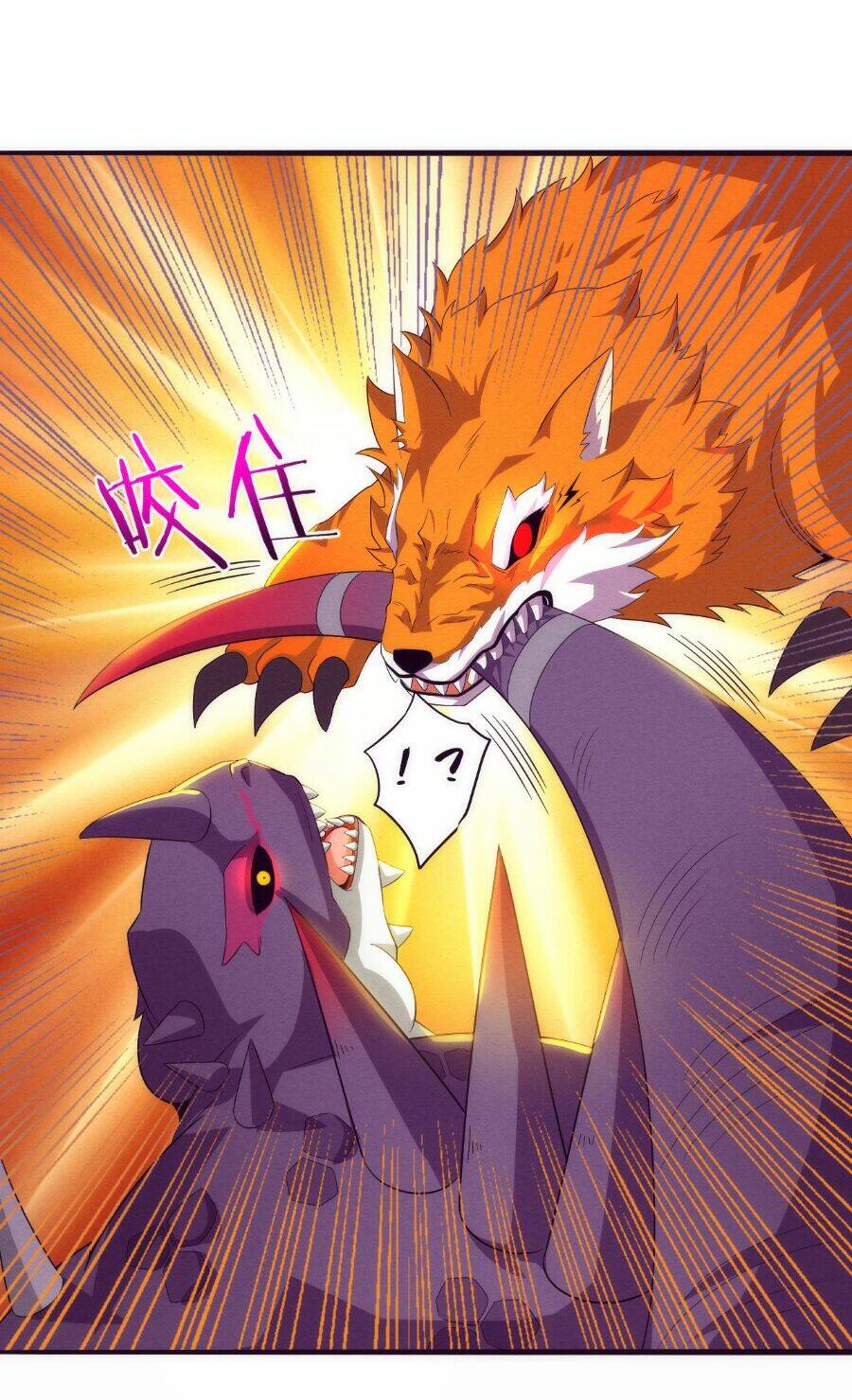 Tiến Hóa Cuồng Triều Chapter 21 - Trang 2