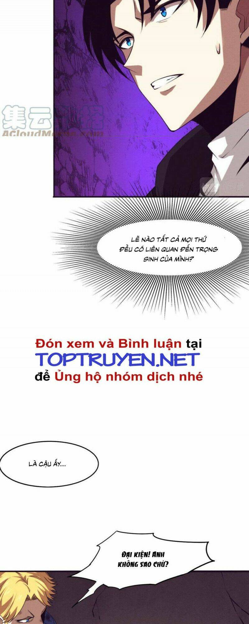 Tiến Hóa Cuồng Triều Chapter 23 - Trang 2