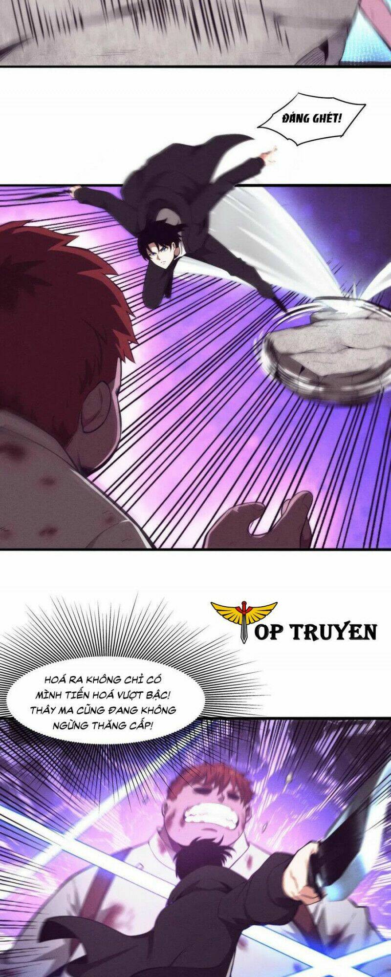 Tiến Hóa Cuồng Triều Chapter 23 - Trang 2