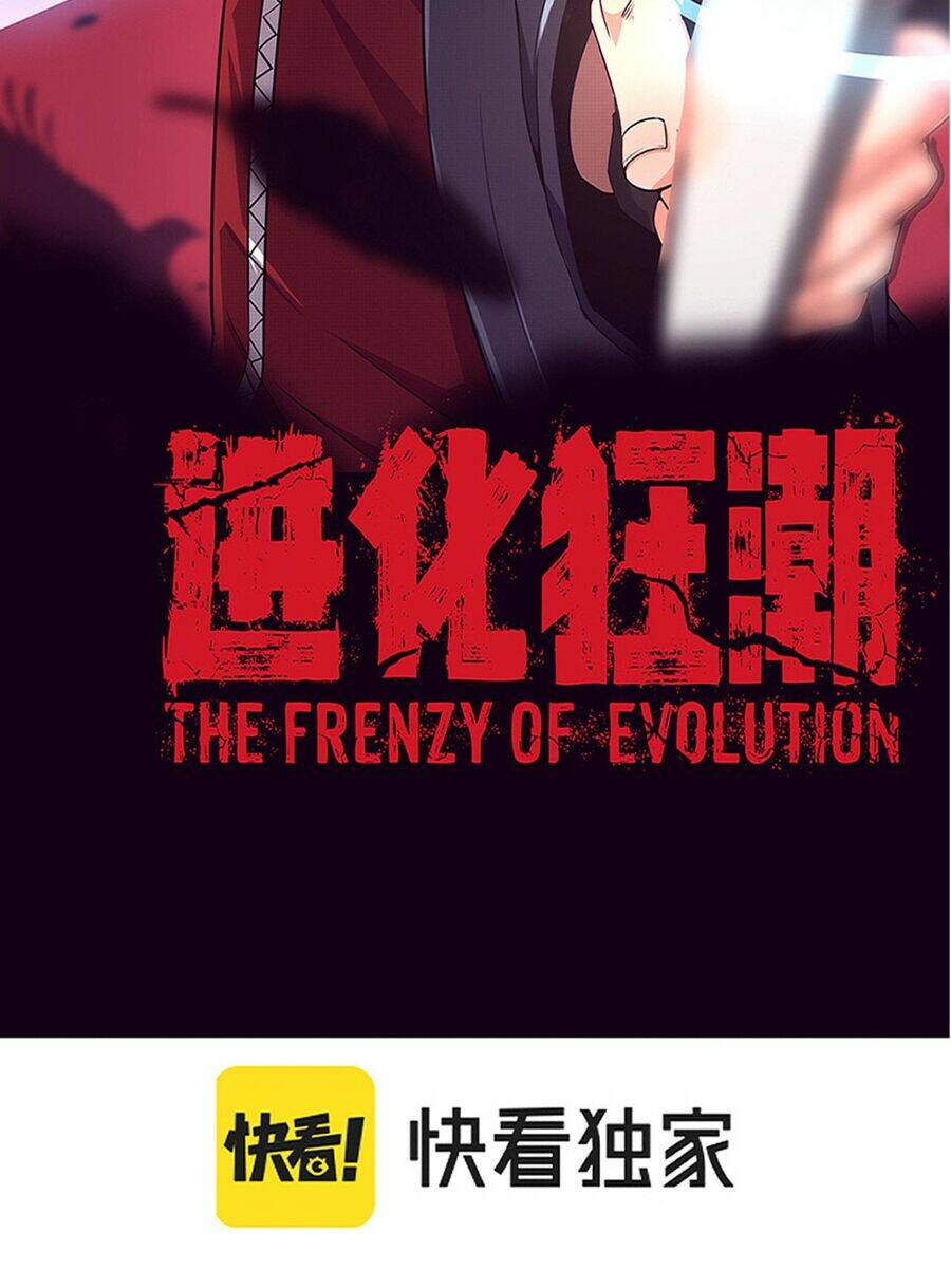 Tiến Hóa Cuồng Triều Chapter 24 - Trang 2