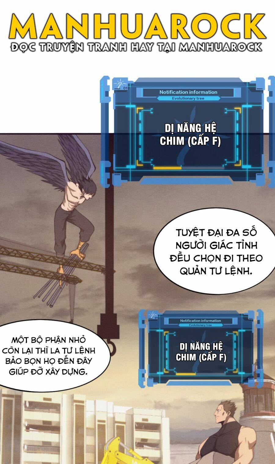 Tiến Hóa Cuồng Triều Chapter 24 - Trang 2