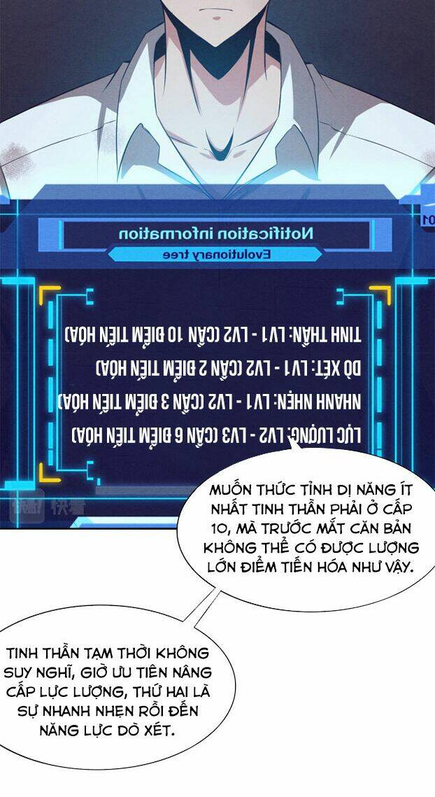 Tiến Hóa Cuồng Triều Chapter 3 - Trang 2