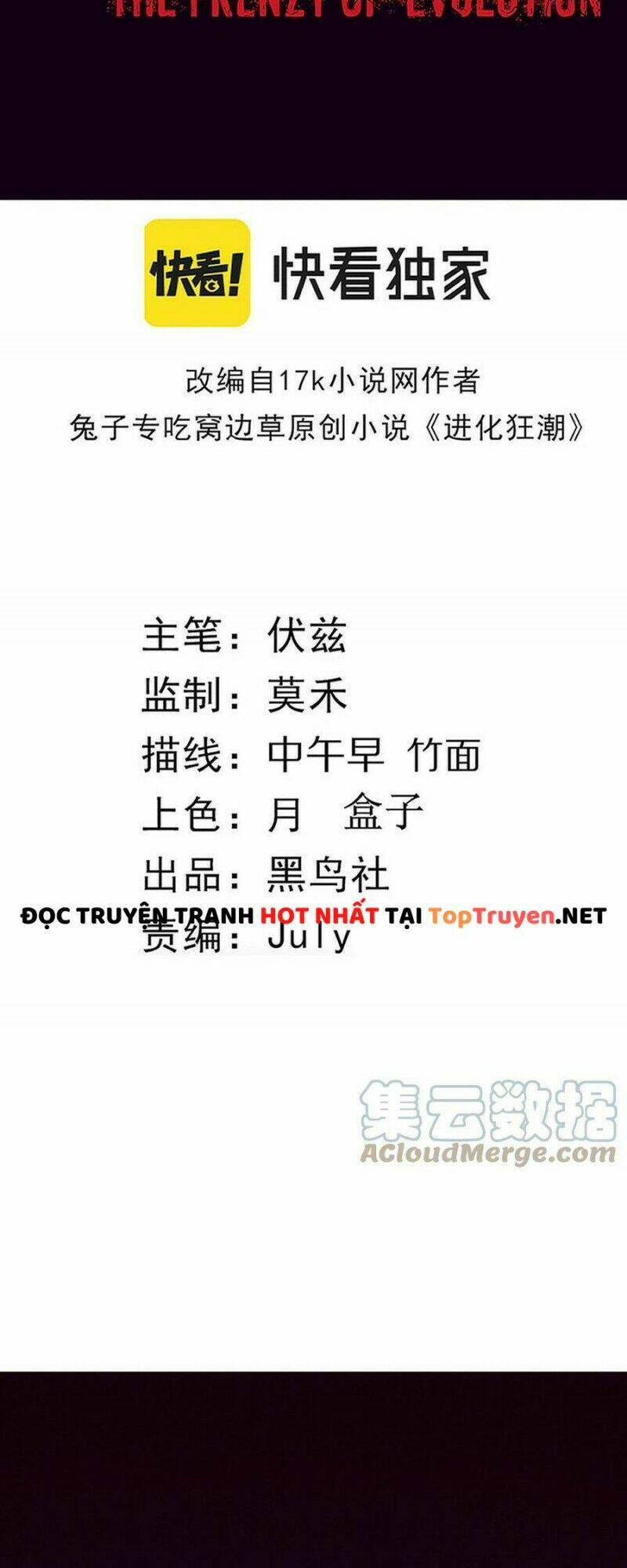 Tiến Hóa Cuồng Triều Chapter 30 - Trang 2